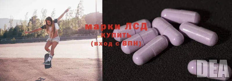 Где купить наркоту Кологрив Alpha-PVP  LSD-25  COCAIN  Бошки Шишки  АМФ 