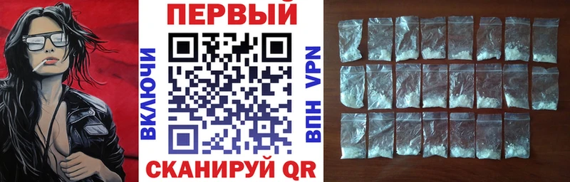 АМФЕТАМИН Розовый Кологрив