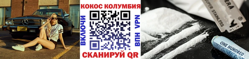 ОМГ ОМГ ссылки  Кологрив  Кокаин Columbia 