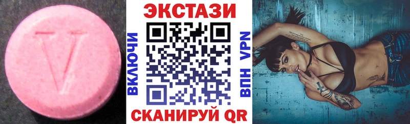 мега онион  нарко площадка формула  Ecstasy XTC  Кологрив 