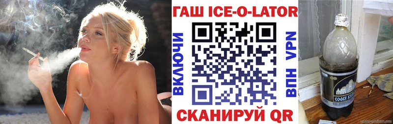 где продают   Кологрив  OMG ONION  ГАШ гашик 