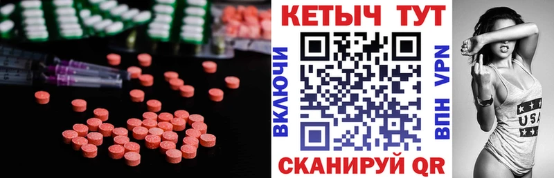 МЕГА ССЫЛКА  Кологрив  КЕТАМИН VHQ 