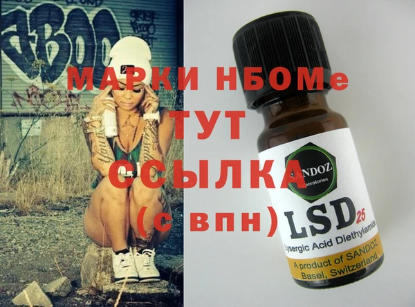 экстази Нязепетровск