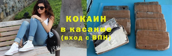 альфа пвп Няндома