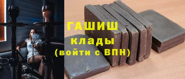 экстази Нязепетровск