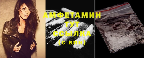 экстази Нязепетровск