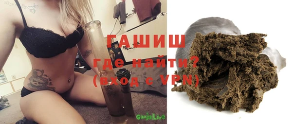 соль ск Осинники