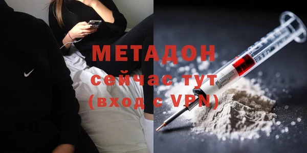 экстази Нязепетровск