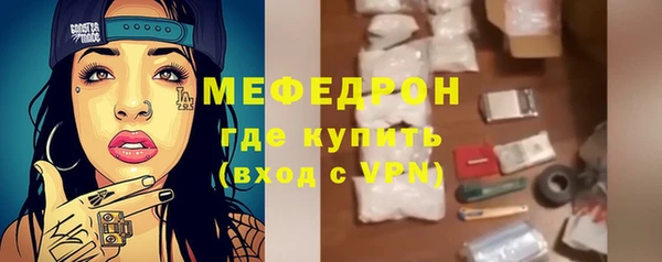 экстази Нязепетровск