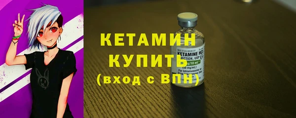 экстази Нязепетровск