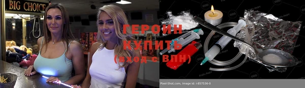 альфа пвп Няндома