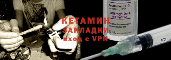 альфа пвп Няндома