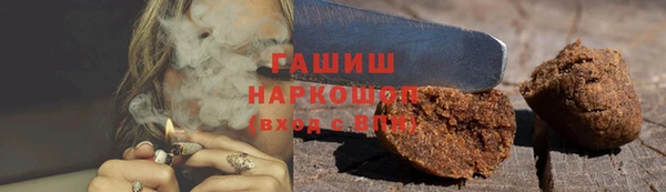 альфа пвп Няндома