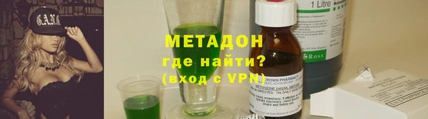 соль ск Осинники