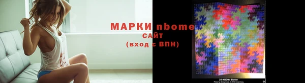 альфа пвп Няндома