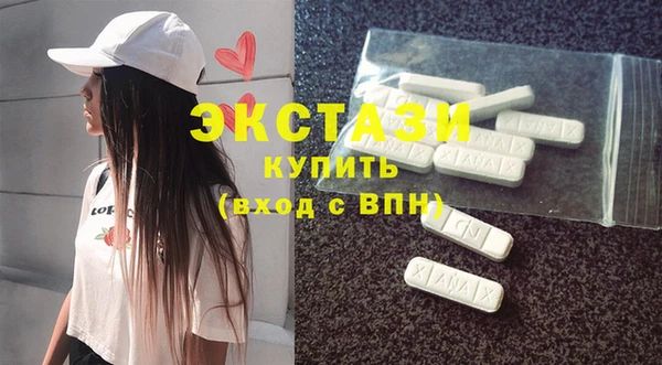 ешки Осташков