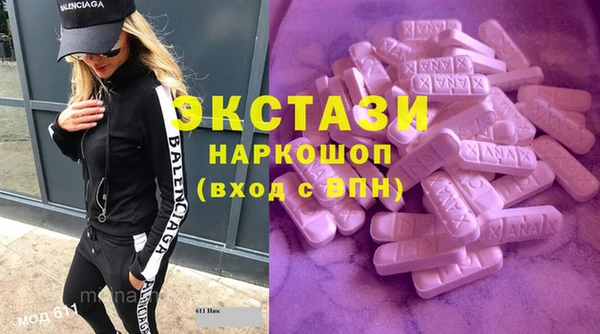 экстази Нязепетровск