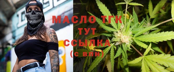 экстази Нязепетровск
