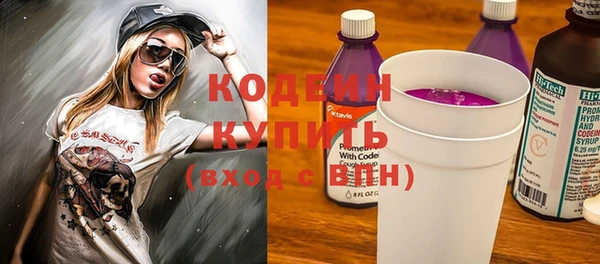 альфа пвп Няндома