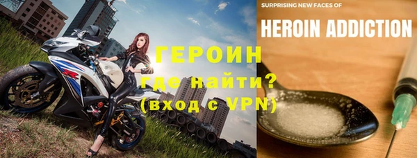 альфа пвп Няндома