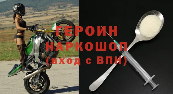 соль ск Осинники