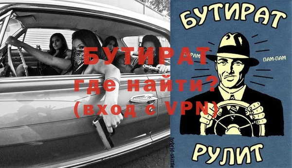альфа пвп Няндома