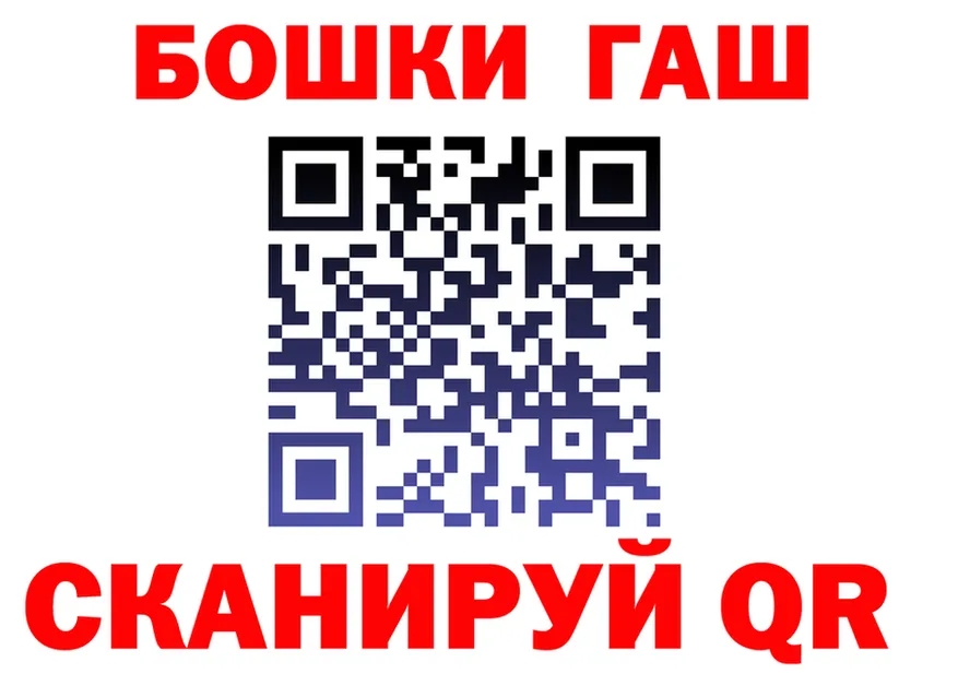 ГАШИШ Изолятор зеркало маркетплейс OMG Кологрив