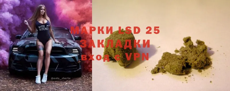 даркнет сайт  Кологрив  Лсд 25 экстази ecstasy 