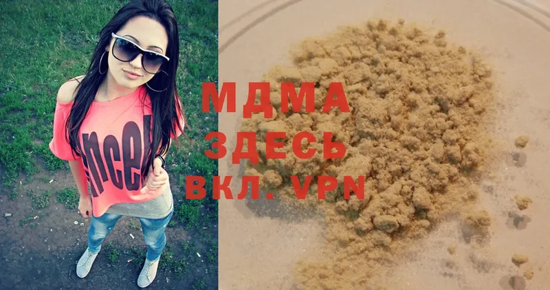 MDMA Molly  Кологрив 