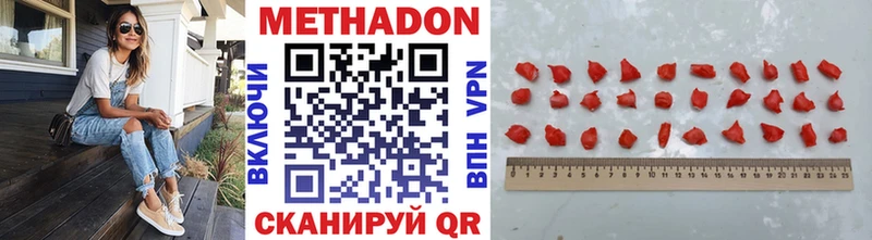 Метадон белоснежный  Кологрив 