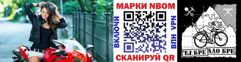 дарнет шоп  Кологрив  кракен ТОР  Наркотические марки 1500мкг 