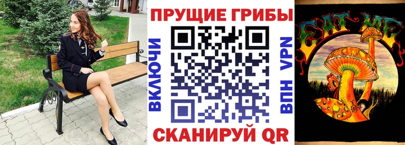 Псилоцибиновые грибы мухоморы  Кологрив 